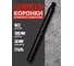Удлинитель для алмазных коронок Jindu DD М22 (300мм) (металлический) 62822 2