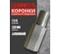 Удлинитель для алмазных коронок Jindu DD 1'1/4 (120мм) (алюминиевый) 62723 2