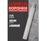 Удлинитель для алмазных коронок Jindu DD 1'1/4 (400мм) (алюминиевый) 62754 2