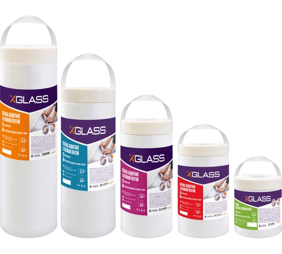 Пленка защитная с клейкой лентой (2.7х20 м) XGLASS 190126