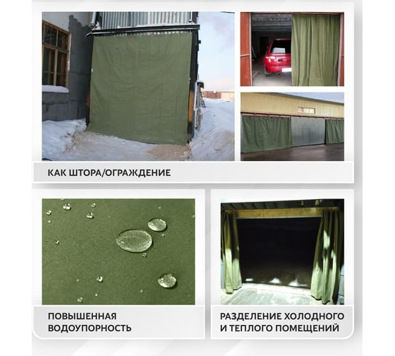 Полог брезентовый ВО 5x10 м VO5х10