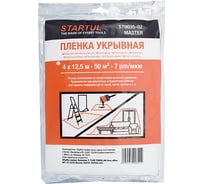 Пленка укрывная 4x12.5 м, 7 мкм STARTUL ST9035-02 21539500