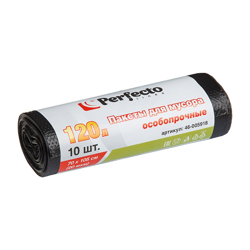 Пакеты для мусора особопрочные 10 шт, 120 л, 105х70 см, 20 мкм PERFECTO ...