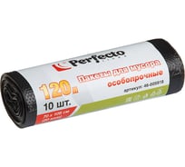 Пакеты для мусора особопрочные 10 шт, 120 л, 105х70 см, 20 мкм PERFECTO LINEA 46-005918