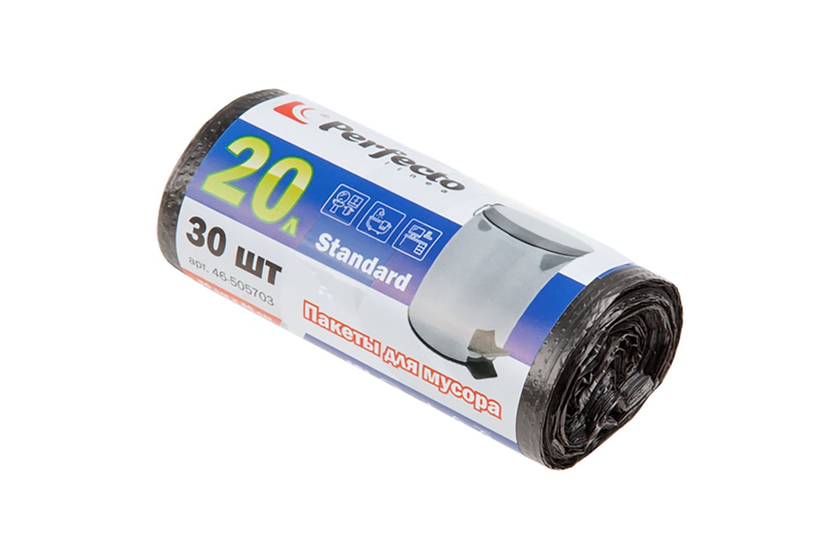 Пакеты черные для мусора Standard 30 шт, 20 л, 50х40 см, 7 мкм PERFECTO ...
