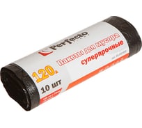 Пакеты для мусора суперпрочные 10 шт, 120 л, 108х70 см, 16 мкм PERFECTO LINEA 46-041400