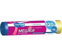 Мешки мусорные высокопрочные синие с завязками 10 шт, 120 л Clear Line 0883