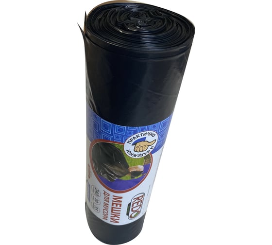 Мешки для мусора Standart 10 шт, 240 л,,35 мкм, ПВД, 90x120 см, 680 г REDO 901240