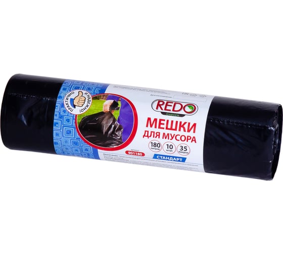 Мешки для мусора Standart 10 шт, 180 л, 35 мкм, ПВД, 90x110 см, 600 г REDO 901180 1