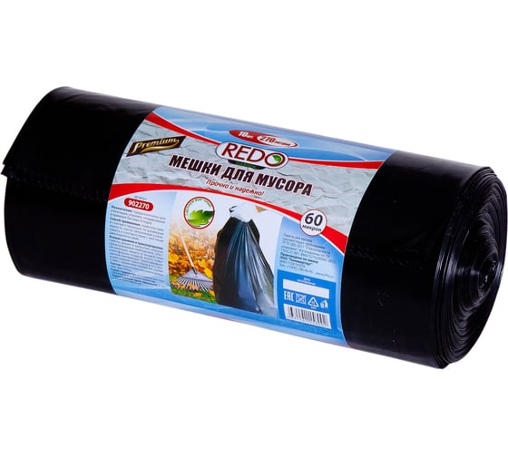 Мешки для мусора Premium 10 шт, 270 л, 60 мкм, ПВД, 90x140 см, 1300 г REDO 902270
