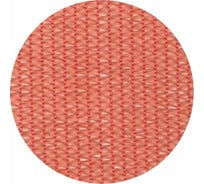 Сетка для укрытия фасадов 3х50/80 г/м2 оранжевая Rendell 00-00000812 22741113