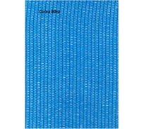 Сетка для укрытия фасадов 3х50/80 г/м2 голубая Rendell 00-00000710