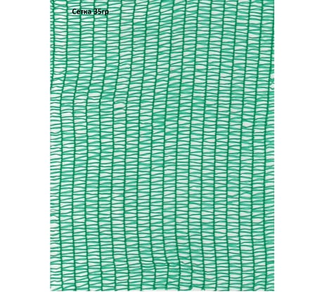 Сетка для укрытия фасадов 2х50/35 г/м2 зеленая Rendell 00-00000813