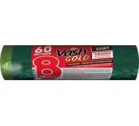 Мешок для мусора с завязками 60 л, зеленый, 25 мкм, 10 шт/рул VASH GOLD 307208