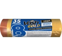 Мешок для мусора с завязками 35 л, желтый, 23 мкм, 15 шт/рул VASH GOLD 307192