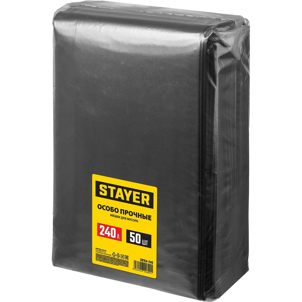Строительные особопрочные мусорные мешки STAYER Heavy Duty 240 л, 50 шт .