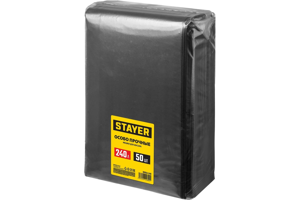 Строительные особопрочные мусорные мешки STAYER Heavy Duty 240 л, 50 шт  39154-240