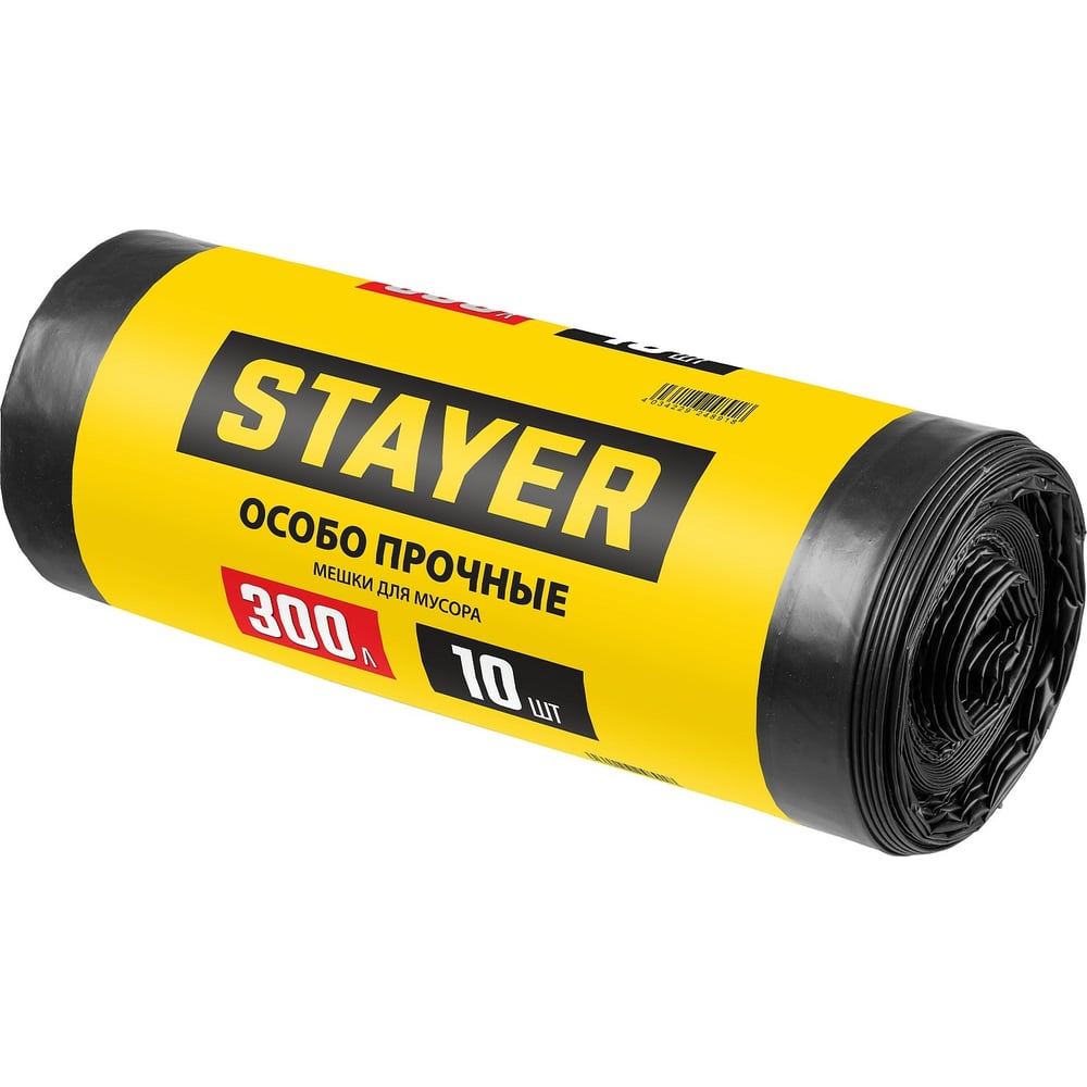 Строительные особопрочные мусорные мешки STAYER Heavy Duty 300 л, 10 шт .