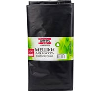 Мешки для мусора 360 л, 3 шт, LDPE, 85 мкм ANTELLA 24740