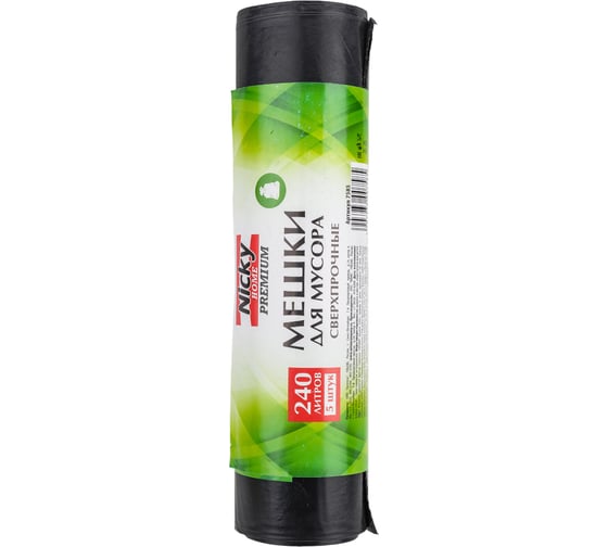 Мешки для мусора 240 л, 5 шт, LDPE, 50 мкм ANTELLA 7585