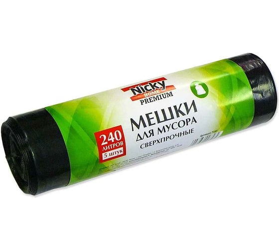 Мешки для мусора 240 л, 5 шт, LDPE, 50 мкм ANTELLA 7585