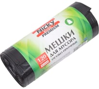 Мешки для мусора 10 шт, 120 л, 40 мкм, LDPE ANTELLA 70080