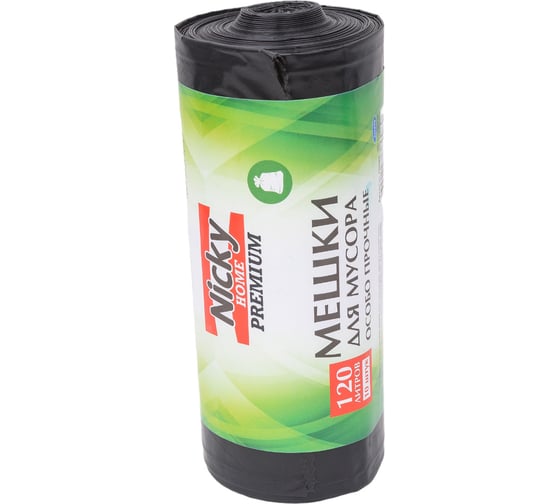 Мешки для мусора 10 шт, 120 л, 40 мкм, LDPE ANTELLA 70080
