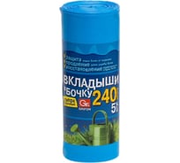 Вкладыш в бочку 5 шт GRIFON 101-096