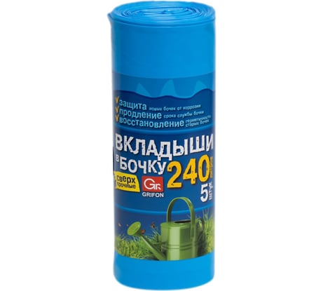 Вкладыш в бочку 5 шт GRIFON 101-096