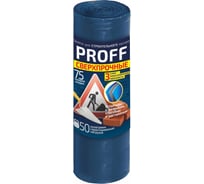 Пакеты для мусора PROFF Стройка 120 л, 5 шт в рулоне GRIFON 101-521