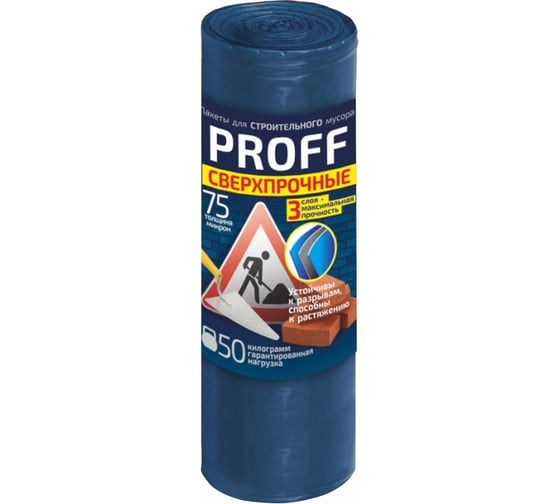 Пакеты для мусора PROFF Стройка 120 л, 5 шт в рулоне GRIFON 101-521