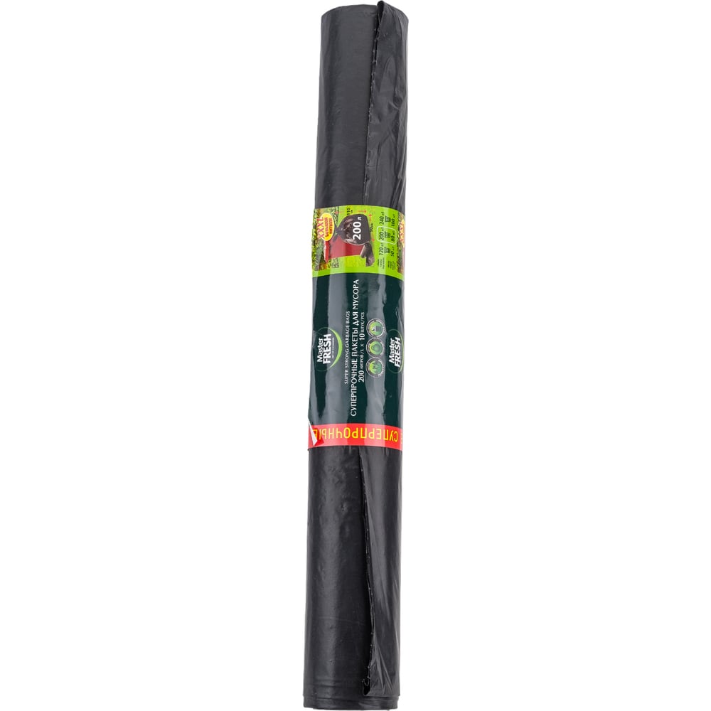 Пакеты черные суперпрочные для мусора 10 шт, 200 л, 35 мкм MASTER FRESH ...