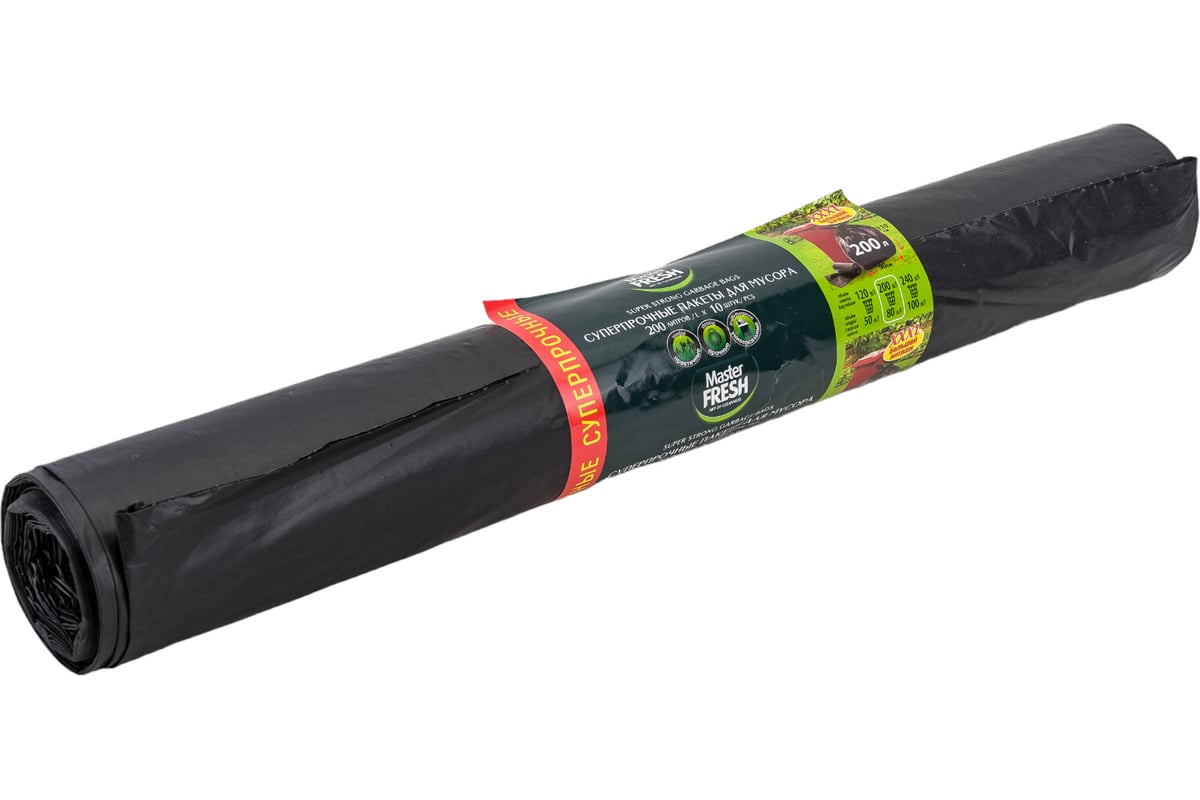 Пакеты черные суперпрочные для мусора 10 шт, 200 л, 35 мкм MASTER FRESH ...