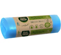 Пакеты для мусора Эко 10 шт, 160 л, 28 мкм MASTER FRESH 218467