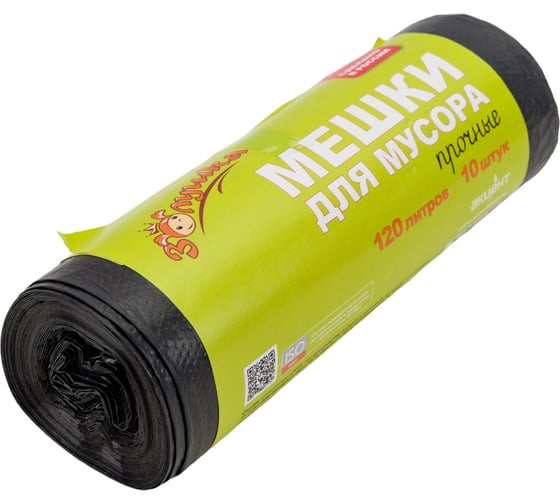 Мешки для мусора Прочные 120 л, 10 шт, черные, ролик Золушка 8016