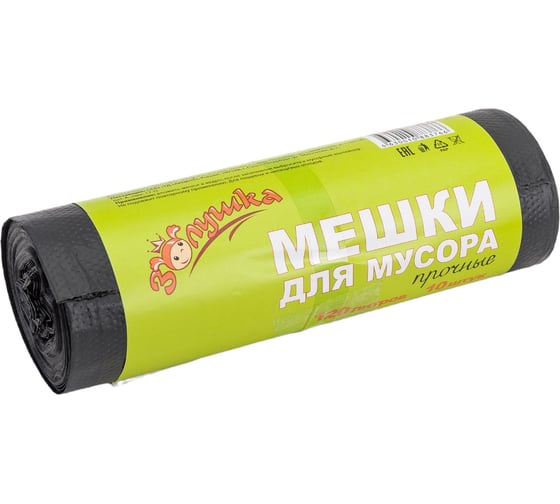 Мешки для мусора Прочные 120 л, 10 шт, черные, ролик Золушка 8016