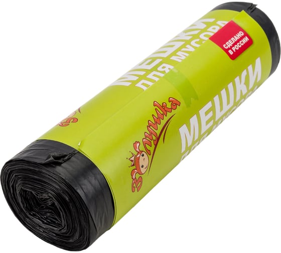 Мешки для мусора Прочные 200 л, 10 шт, черные, ролик Золушка 8018