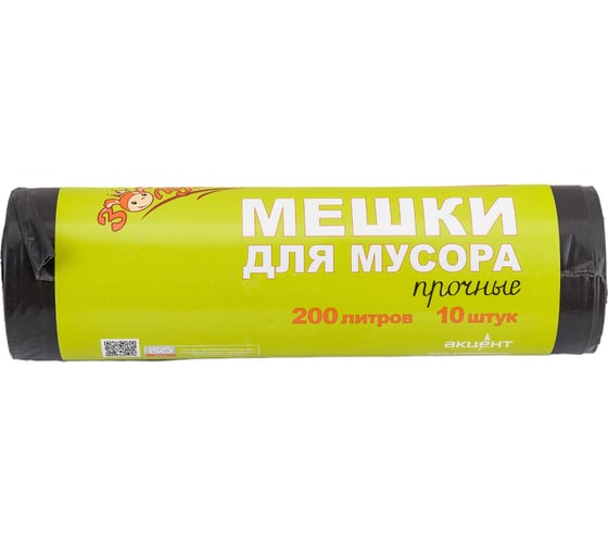 Мешки для мусора Прочные 200 л, 10 шт, черные, ролик Золушка 8018