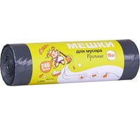 Мешки для мусора Прочные 240 л, 10 шт, черные, ролик Золушка 8019