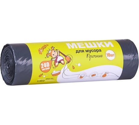 Мешки для мусора Прочные 240 л, 10 шт, черные, ролик Золушка 8019