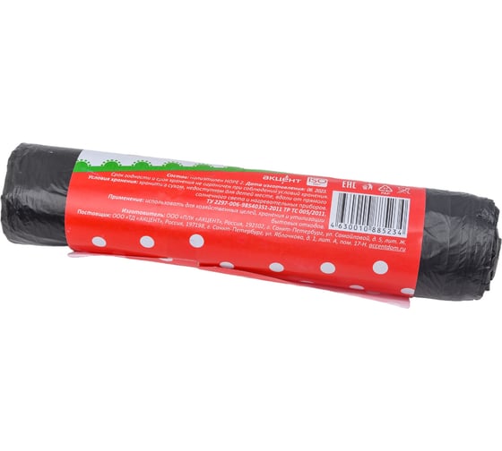 Мешки для мусора 120 л, 10 шт, черные, ролик Ягодка 9262