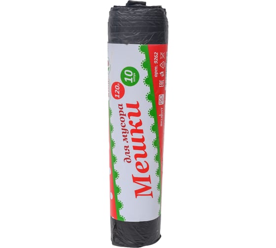 Мешки для мусора 120 л, 10 шт, черные, ролик Ягодка 9262