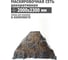 Декоративная маскировочная сеть 2000x2300 мм, оксфорд 240, серый Tplus T020343 2