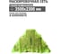 Декоративная маскировочная сеть 3500x2300 мм, оксфорд 210, лимон Tplus T020364 2