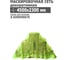 Декоративная маскировочная сеть 4500x2300 мм, оксфорд 210, лимон Tplus T020382 2