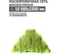 Декоративная маскировочная сеть 10000x2300 мм, оксфорд 210, лимон Tplus T020792 2