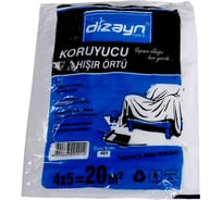 Пленка укрывная полиэтиленовая DIZAYN 401 20 кв.м DIZAYNTOOLS .401