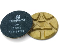 Диск полировальный P1242 для шлифовальных машин Husqvarna Construction 5744282-01