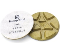 Диск полировальный P1246 (75 мм) для шлифовальных машин Husqvarna Construction 5744286-01
