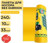 Мешки для мусора Strong bag желтые, 240 литров, 10 шт Jundo 4903720021422